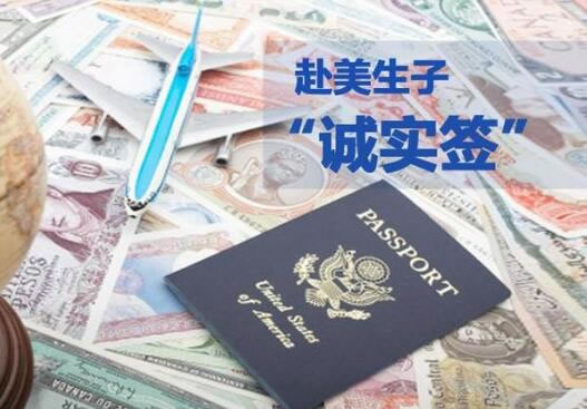 赴美生子的孕妈登机牌上印了“SSSS”标识，应该怎么办？(图2)