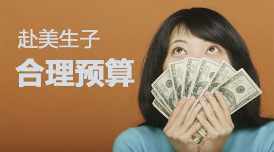试管之窗 昆明云大医院试管怎么样云大医院供精试管婴儿总费用更新!成功率高花费才低(图7)